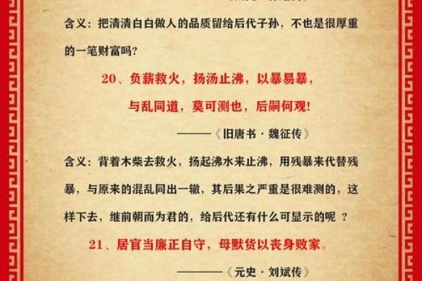 厚耳垂的命运揭秘：他们的财富与智慧之道