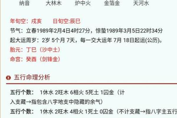 1958年农历出生的人命理与性格探究 1958年农历出生的人命理与性格探究