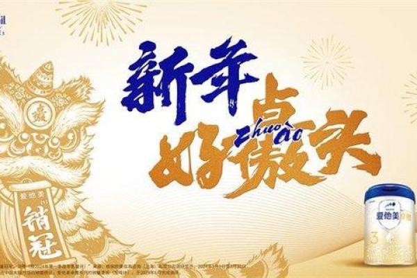 1959年属猪的仙命解析：灵性与财富的双重祝福