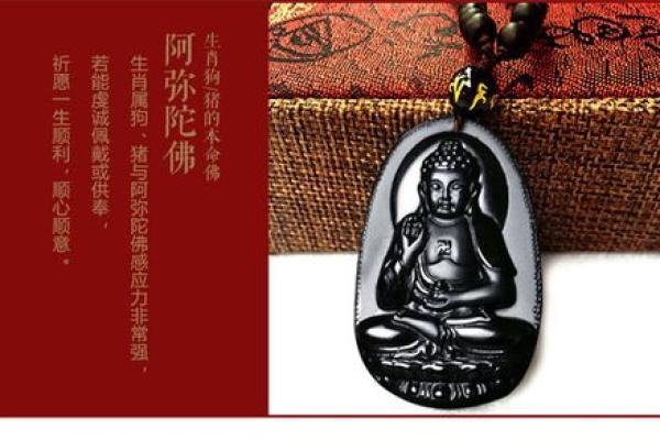 1946年属狗人的命运与人生智慧