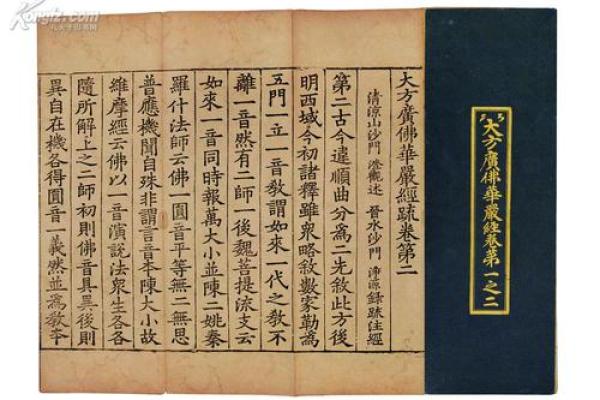 命硬的人该读什么佛经才能转运？