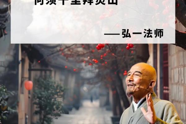 81年出生的老人:他们的命理与人生智慧 81年出生的老人:他们的命理与人生智慧