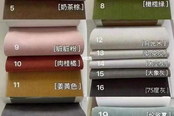 火命人窗帘颜色选择：点燃生活的温暖与激情！