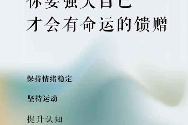 命运的馈赠:探寻“没得那个命”的深意与哲思 命运的馈赠:探寻“没得那个命”的深意与哲思