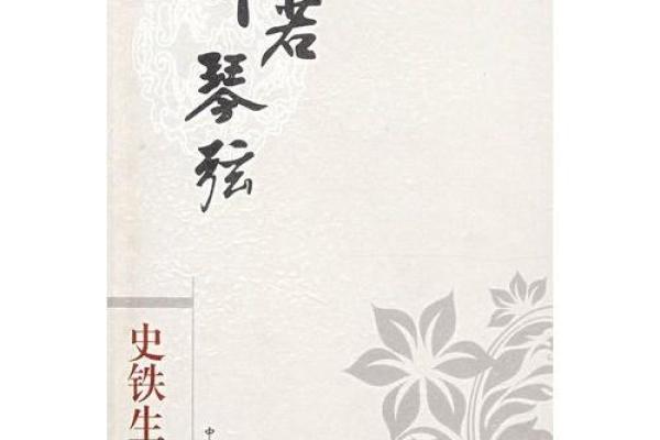命运的馈赠:探寻“没得那个命”的深意与哲思 命运的馈赠:探寻“没得那个命”的深意与哲思