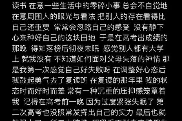 黄历每日命运解析：如何把握人生中的机遇与挑战