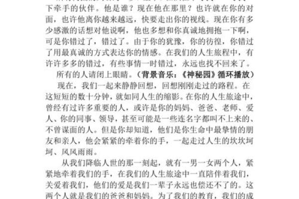 1993年鸡年命运解析：走出人生的风雨，迎接辉煌的未来