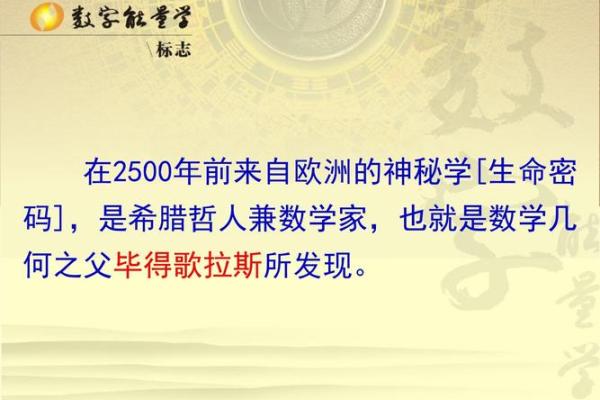 2001年3月的命运:探索出生在此时的生命能量与性格特点 2001年3月的命运:探索出生在此时的生命能量与性格特点
