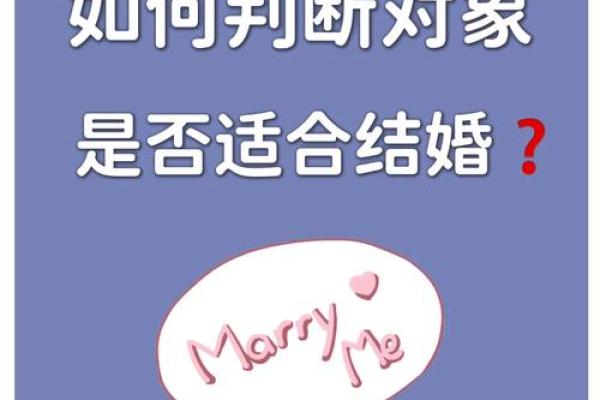 2000年属龙命的婚配宝典:找到你的另一半的秘诀! 2000年属龙命的婚配宝典:找到你的另一半的秘诀!