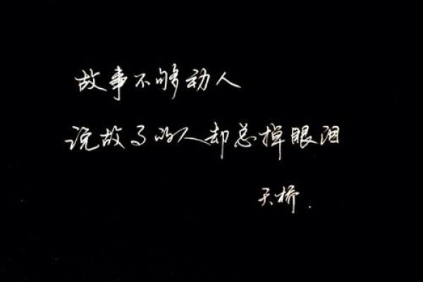 1965年:历史长河中的璀璨星辰与动人故事 1965年:历史长河中的璀璨星辰与动人故事