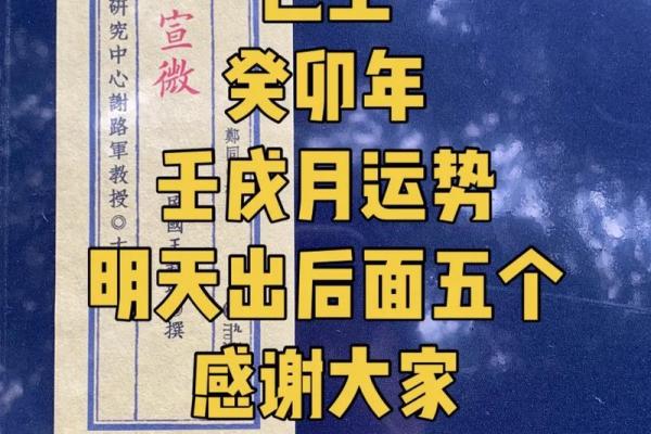 土命者适合挂什么？提升运势的选择与建议