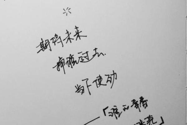 1984年出生的鸡年命运与性格分析:你的未来由星辰决定! 1984年出生的鸡年命运与性格分析:你的未来由星辰决定!