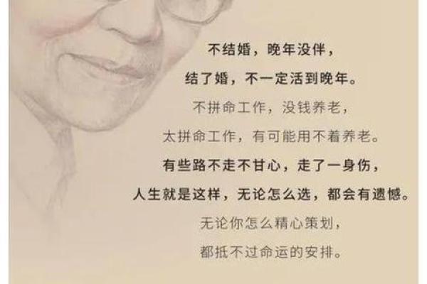 命运的选择：为何那些命好的人倾心出家修行？