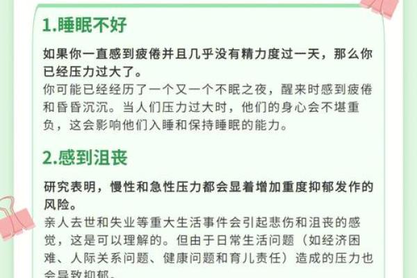 经常睡觉的坏习惯可能暗藏的健康危机：你了解吗？