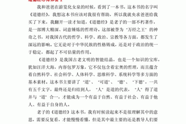 命理学入门：推荐阅读的经典书籍与心得体会