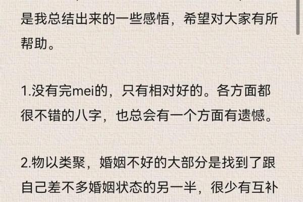命理学入门：推荐阅读的经典书籍与心得体会