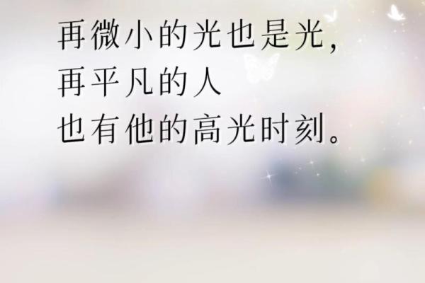 命理学与命相配，揭开人生命运的神秘面纱