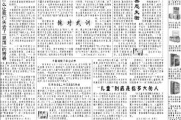 1963年属兔人的命运与性格解析:揭开你的命运之谜 1963年属兔人的命运与性格解析:揭开你的命运之谜
