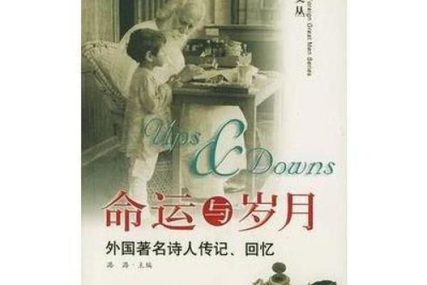 1964年2月的命运新篇:穿越岁月的回忆与探索 1964年2月的命运新篇:穿越岁月的回忆与探索