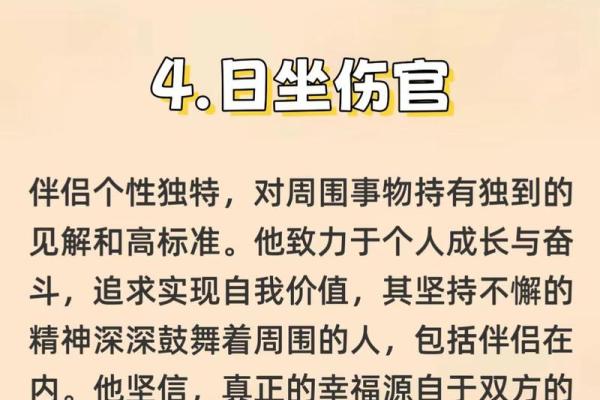命运的解读:命理知识如何影响人生选择与发展 命运的解读:命理知识如何影响人生选择与发展