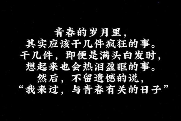 1920年的岁月：那是一段变革与希望的交织