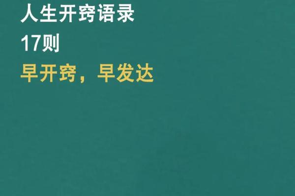 1996年属鼠：聪慧灵动，如何掌握人生的机遇与挑战？