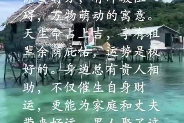 历来富贵命的生肖揭秘：谁是命中注定的富豪？