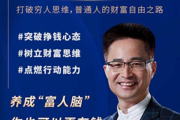 猴年出生的命运解析：探索灵动与智慧的财富之路