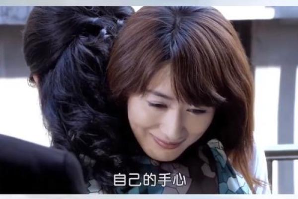 命运的交响曲：探寻命运的真谛与四字成语的智慧