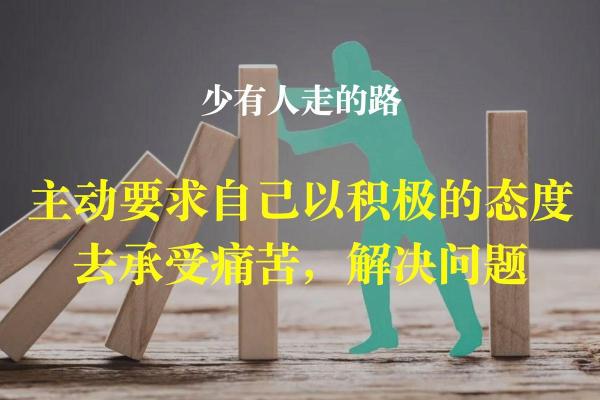 33岁过后，你的命运将如何转变？探索人生新阶段的启示与机会！