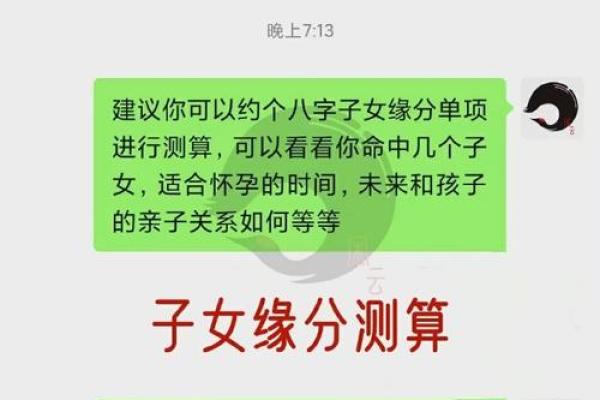 命盘中的缘分解读：探寻人生中的连接与共鸣