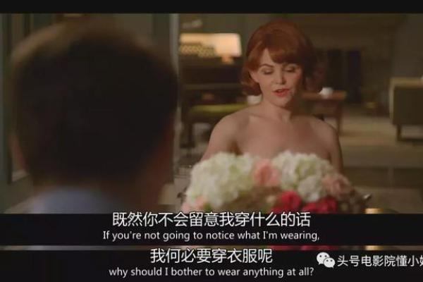 1984年的命运与婚姻：寻找爱的真谛与人际关系的重生