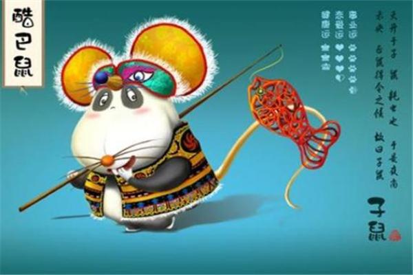 1972年属鼠的木命与运势:解读性格、事业与生活中的智慧 1972年属鼠的木命与运势:解读性格、事业与生活中的智慧