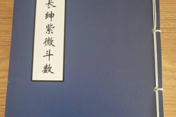 土命与五行相配的奇妙缘分:探索命理之道 土命与五行相配的奇妙缘分:探索命理之道