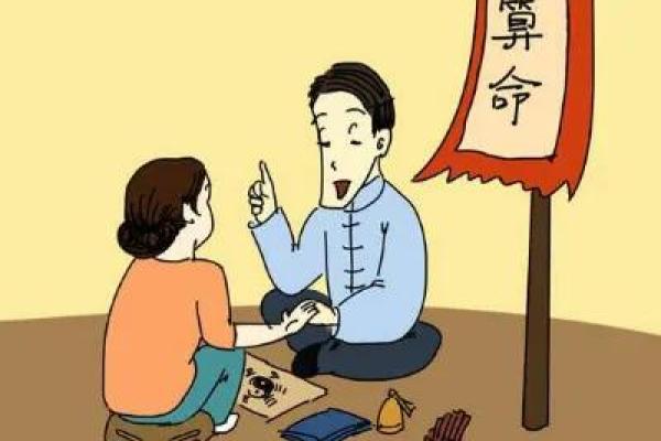 命理行业创业指南：如何开一家受欢迎的命理公司？