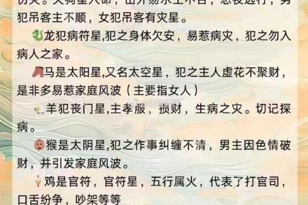 1981年属鸡人的命格解析与人生运势 1981年属鸡人的命格解析与人生运势