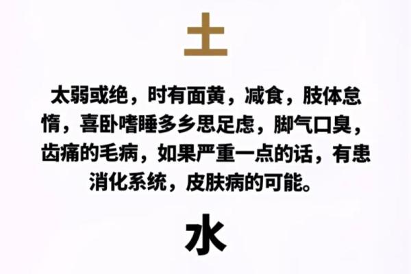 命理八字缺什么？如何通过五行来补救？
