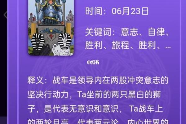 1969年出生的人命运与运势解析:命理与生活的交织旅程 1969年出生的人命运与运势解析:命理与生活的交织旅程
