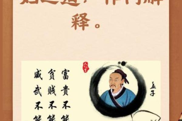 母命之道：探索母亲与人生的深刻联系