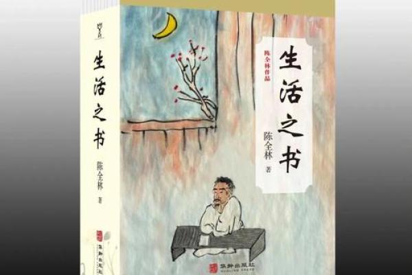 红颜蒲命：自然界的美丽象征与灵性启示