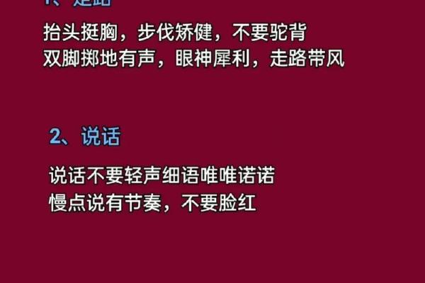 命运多舛的女人：她们的生活启示与智慧