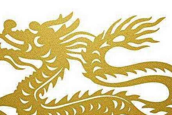 2002年属龙人命运解析：如何把握人生机遇，迎接光明未来