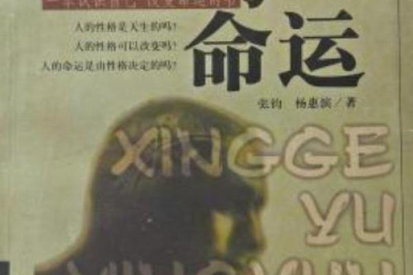 一九四三年属什么命?解密马年人一生的命运与性格特征! 一九四三年属什么命?解密马年人一生的命运与性格特征!