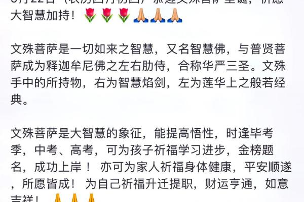 83年阴历正月出生的人命运解析与性格特征