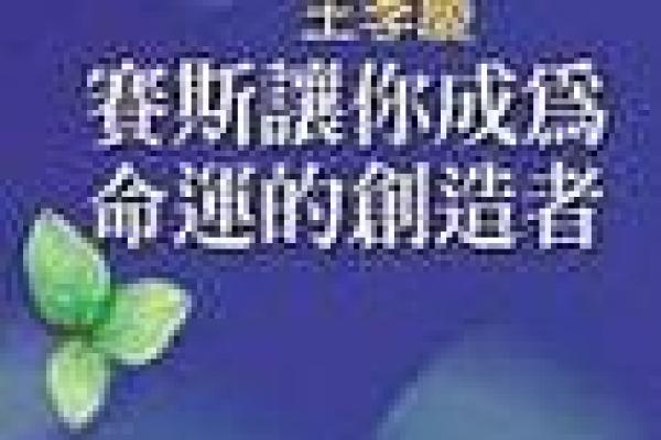 公元1969年:创造与革新的命运之年 公元1969年:创造与革新的命运之年