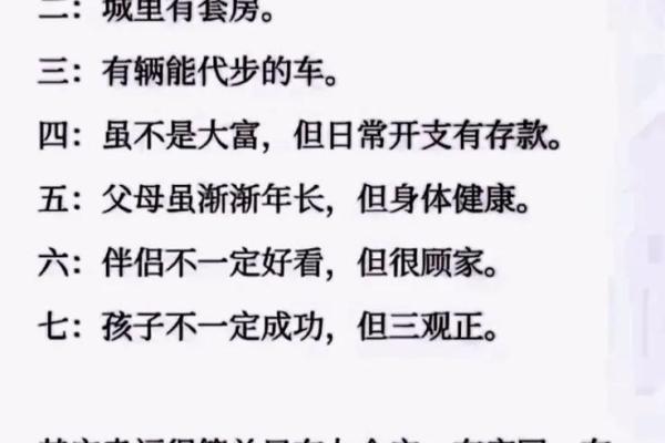 54岁女人的命运，如何掌握自己的未来与幸福