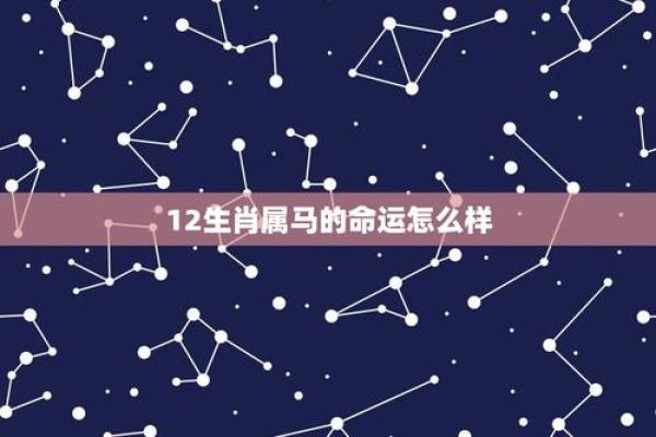 2002年出生的孩子，命运与五行的完美契合