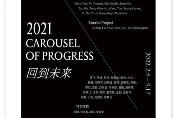 命名的艺术：揭示名字背后的深层意义与魅力