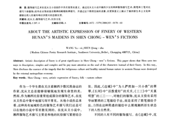 命名的艺术：揭示名字背后的深层意义与魅力