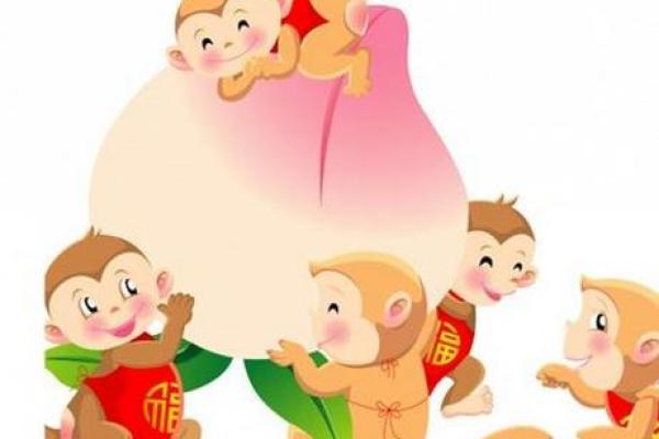 1920年的猴年：探寻猴命者的命理与人生